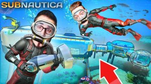 НАЧАЛО СТРОЙКИ ПОДВОДНОЙ БАЗЫ! ВЫЖИВАНИЕ В КООП В SUBNAUTICA