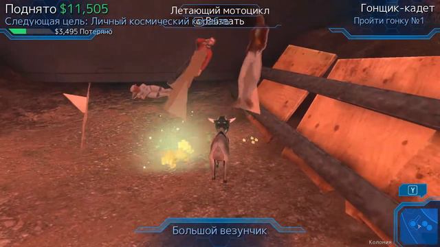 Космонавт козёл - #6 - Goat Simulator смотреть онлайн