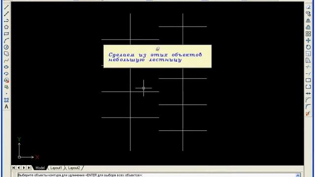 САПР BtoCAD. Урок 24. Обрезать/Удлинить смотреть онлайн