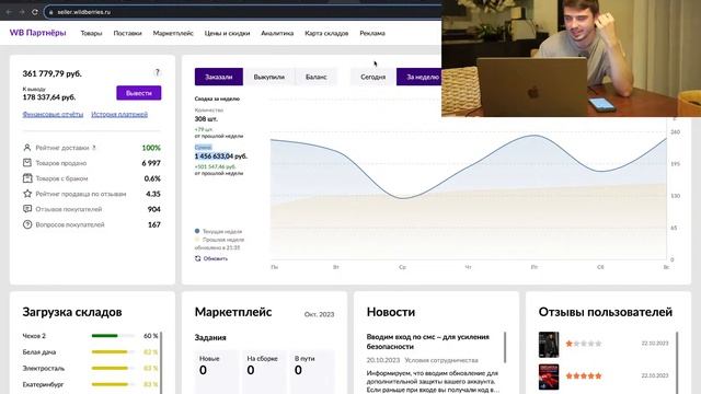 БОЛЬШОЙ УРОК по РЕКЛАМЕ LIVE / ДРР / КЛАСТЕРЫ / АВТОРЕКЛАМА смотреть онлайн