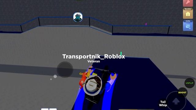 Я катаюсь на велосипеде BMX в скейт парке смотреть онлайн
