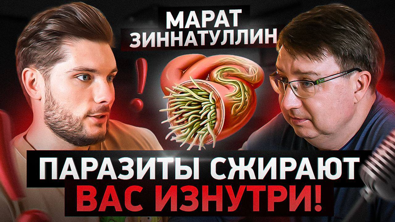 Подкаст с доктором Абакумовым смотреть онлайн