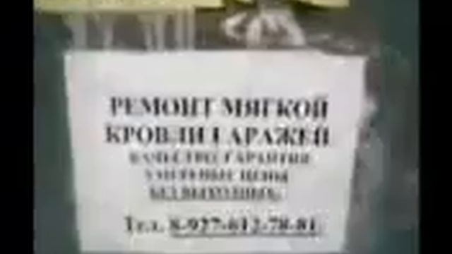 Бездельник смотреть онлайн
