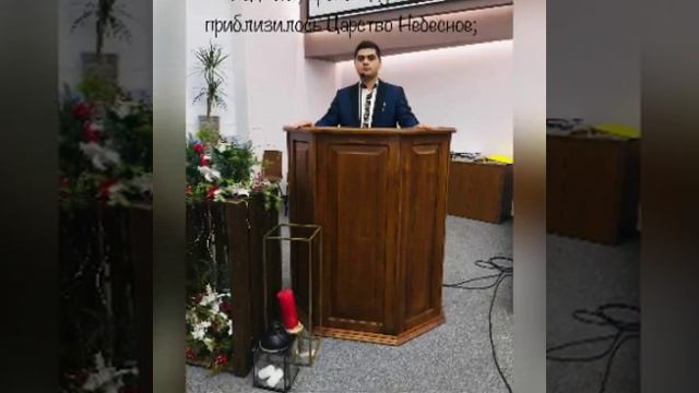 Стихотворение о Христе. (Богар,Сергей) смотреть онлайн