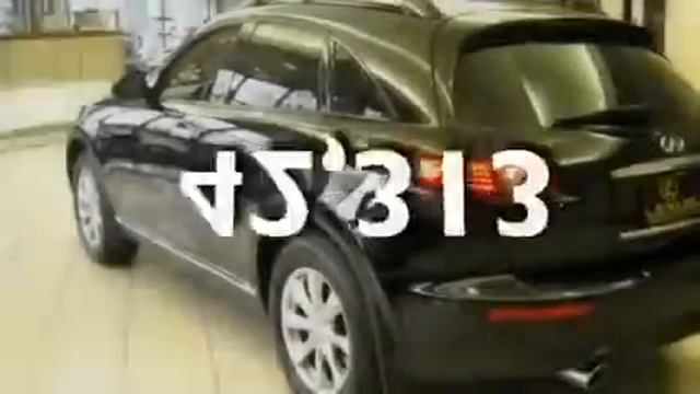 2007 Infiniti FX35 Rockville MD 20855 смотреть онлайн