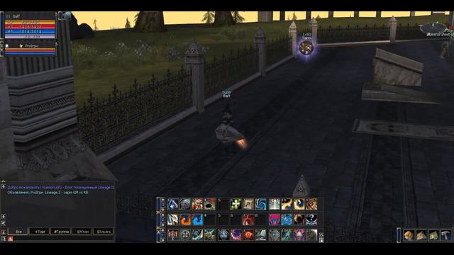 GM vs RB - Lineage 2 виносимо - Ghost of Peasant Leader 50lvl смотреть онлайн