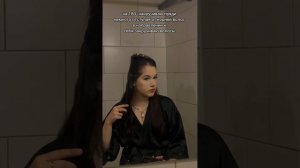 моя укладка 🥰