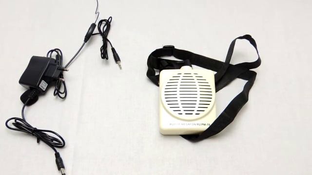 Громкоговоритель мегафон РМ-75 усилитель голоса для экскурсоводов учитилей смотреть онлайн