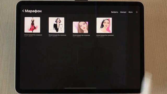 Программа мини курса "Procreate spring" смотреть онлайн