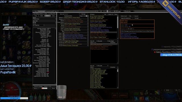 [RU/EN] [HSC] Playing Pathfinder with KB/Barrage смотреть онлайн