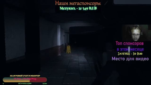 Phasmophobia - гоняемся за призраками в кооперативе смотреть онлайн
