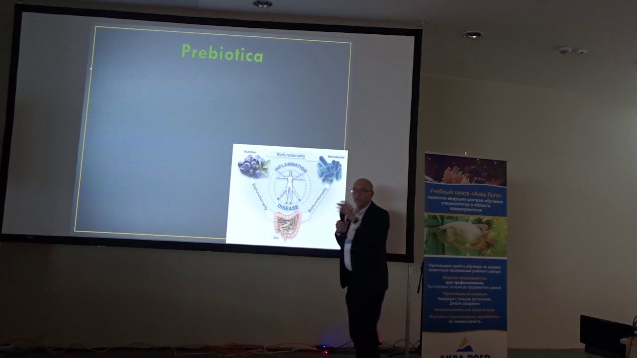 Доклад Джеральда Басслера смотреть онлайн