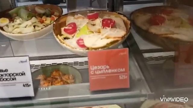 Новосибирск. Аэропорт Толмачёва .Цены в буфете.