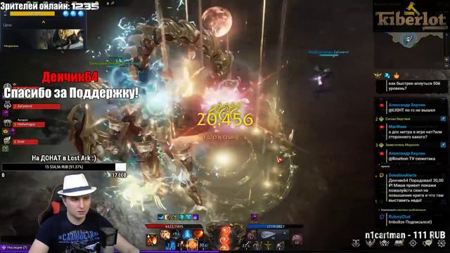 ПОДСЛУШАНО LOST ARK - Vk.com/podlostark