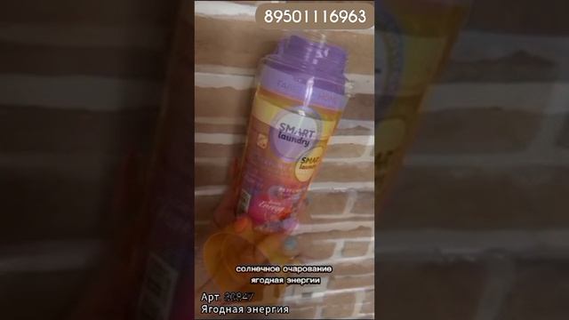 ВИДЕЛИ НОВИНКУ? ❤️ УСПЕЙ ЗАКАЗАТЬ 89501116963 смотреть онлайн