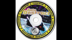 Auto Destruct [SLUS-00522] [FullRUS] [Kudos]