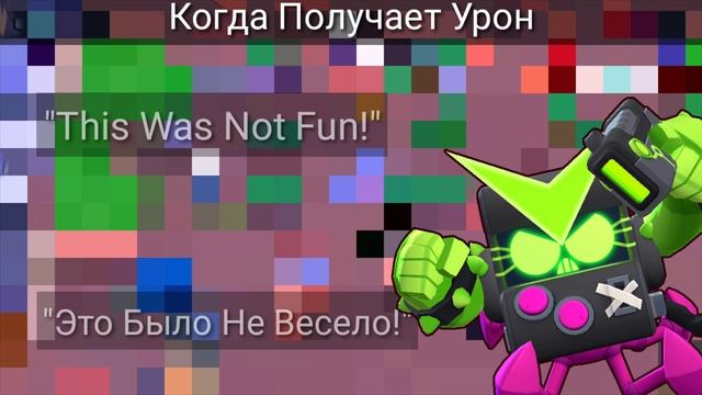 Что Говорит Вирусный 8 Бит На Русском Языке? смотреть онлайн