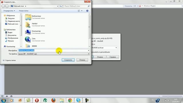 Как установить шрифт для CorelDraw