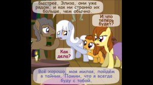 Когда демоны пробуждаются - Глава 11 - Часть 3 (Русский)