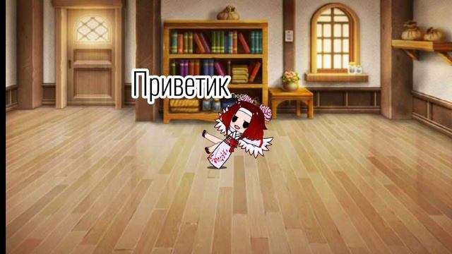 Приветствия от персонажей за которых я играю :_)