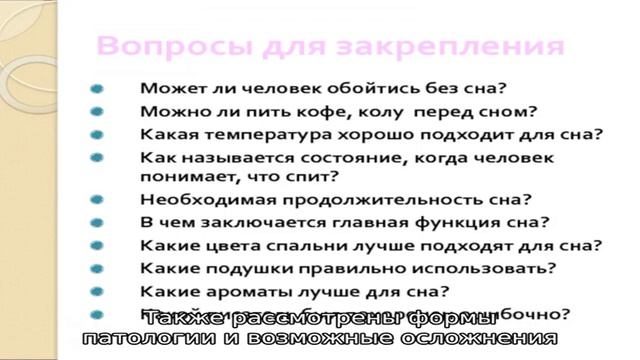 Тонзиллит смотреть онлайн