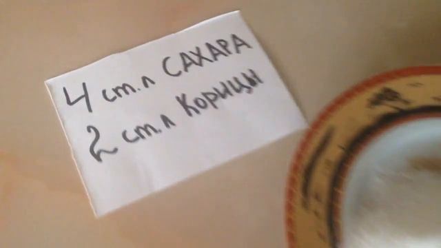 Печенье с корицей (РЕЦЕПТ) смотреть онлайн