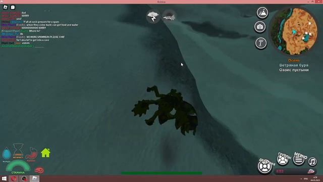 Существа Сонарии ! ИГРАЮ ЗА ПАУКА ! Viracniar ! Roblox Creatures of sonaria ! смотреть онлайн