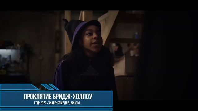ТОП 20 НОВЫХ ФИЛЬМОВ 2022 ОТ NETFLIX, КОТОРЫЕ УЖЕ ВЫШЛИ! ЧТО ПОСМОТРЕТЬ / НОВИНКИ КИНО NETFLIX смотреть онлайн