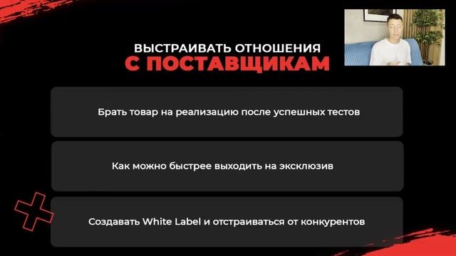 Как вырасти до оборота в 1 млн ₽ на маркетплейсах? смотреть онлайн