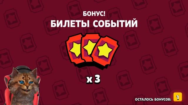 ОТКРЫВАЮ 70 ЯЩИКОВ Brawl Stars смотреть онлайн