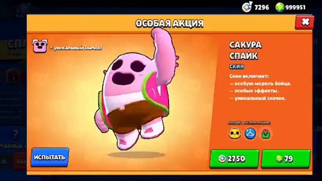 Открытее ящиков в нулс бравле смотреть онлайн