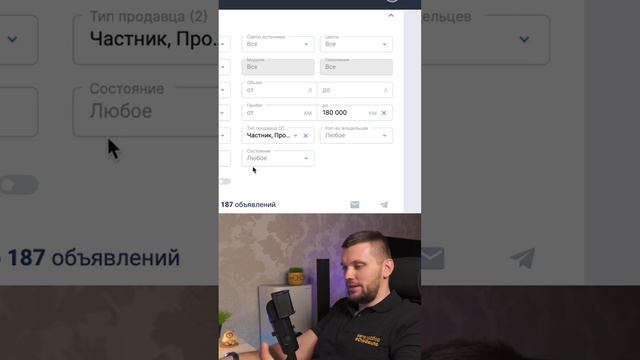 Как испортились автодилеры в 2024 году... #автоподбор #OMGauto #подборавто