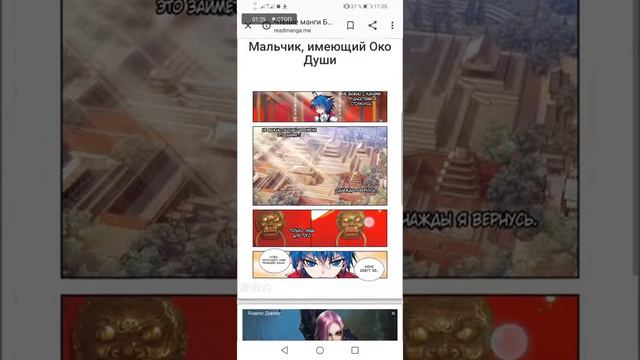 Боевой континент 2 страна душ смотреть онлайн