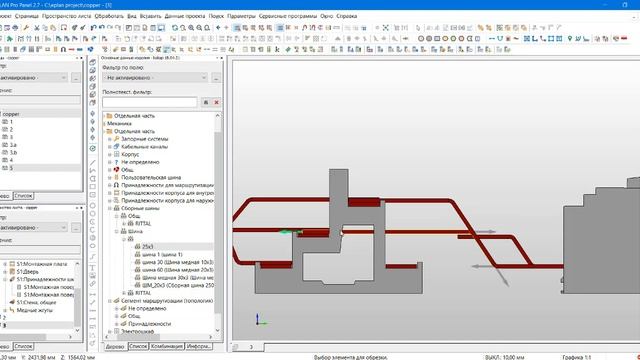 EPLAN pro Panel - робота з мідними шинами смотреть онлайн
