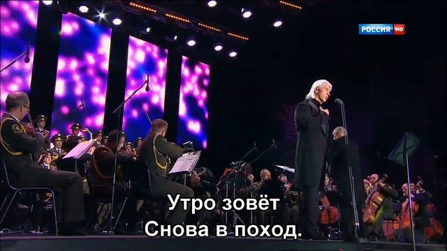 Случайный вальс - Дмитрий Хворостовский (11.5.2015) (Subtitles) смотреть онлайн