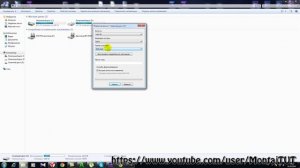 Как отформатировать флешку в NTFS, FAT, exFAT - в чем разница