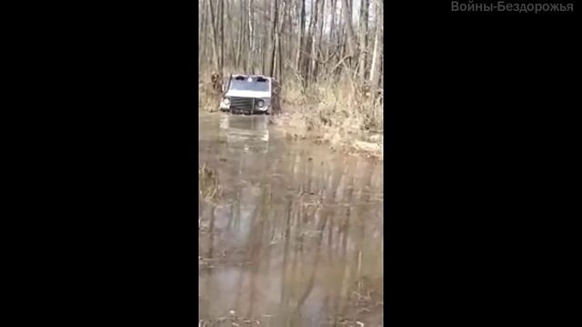 Глаза боятся - Луаз Едет Лужи Грязь Болото ЛуАЗ 969 офф-роуд смотреть онлайн