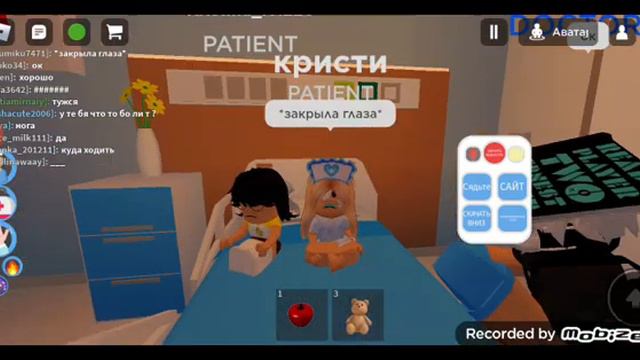 Играю в роблокс игра больница  @eva_gipi
