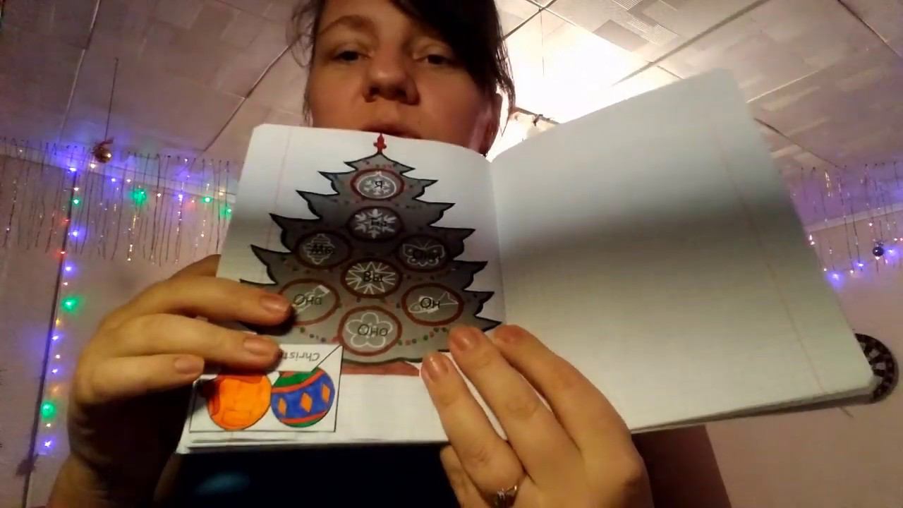 Стеблянко Анна, интерактивные тетради, In Through Out смотреть онлайн