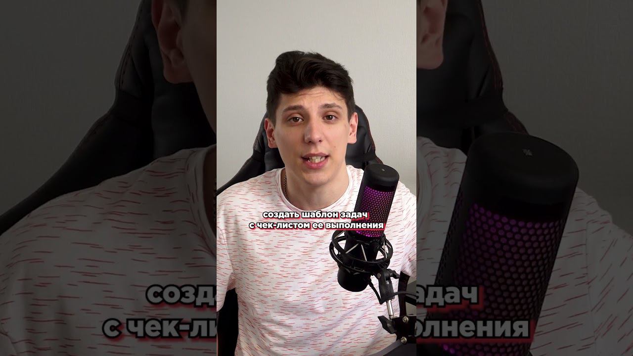 Горящие дедлайны: как не забывать о задачах? #shorts смотреть онлайн