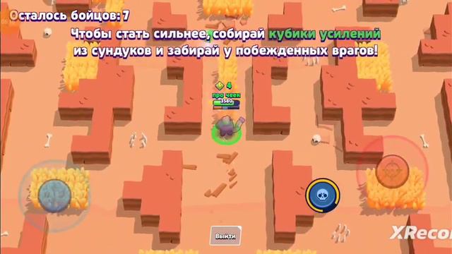 игра старый brawl stars называется сигма brawl смотреть онлайн