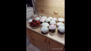 К Пасхе готова!