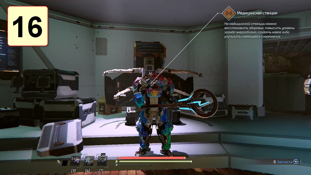 Прохождение ►The Surge 2◄【• Выпуск• #16】