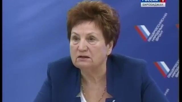 Активисты ОНФ обсудили ход исполнения поручений губернатора ЕАО смотреть онлайн