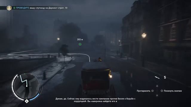 Assassins Creed Синдикат - Прохождение без комментариев - #14 смотреть онлайн
