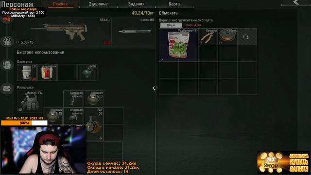 В АРСЕНАЛ С ФАЛОМ | Arena Breakout / Tarkov Mobile смотреть онлайн