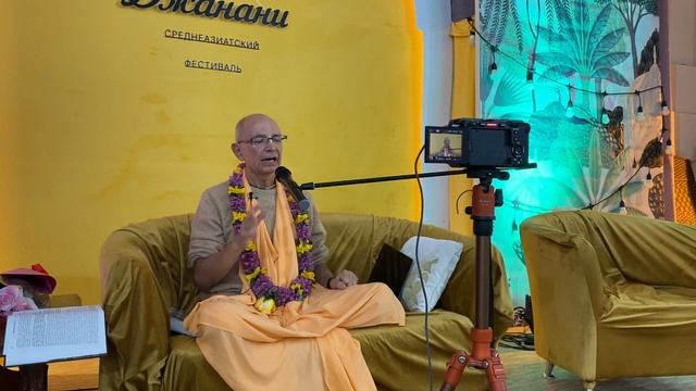 Бхакти Вигьяна Госвами - Принципы и ценности варнашрамы, 2 (6.5.2023, Алматы) смотреть онлайн