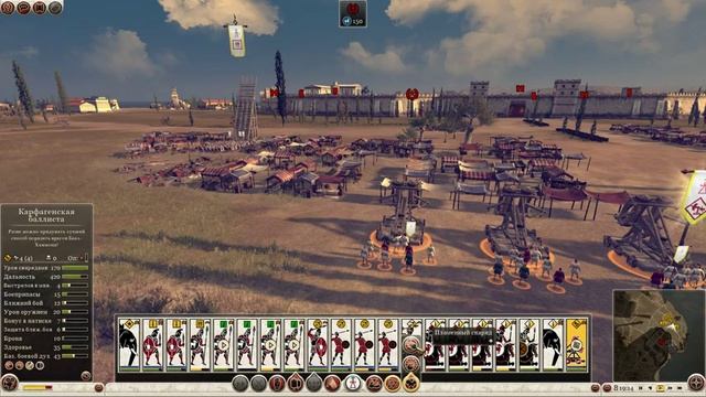 Прохождение Total War - Rome 2 (Ганнибал у ворот) За Карфаген. Серия 4. 1080р!!! смотреть онлайн