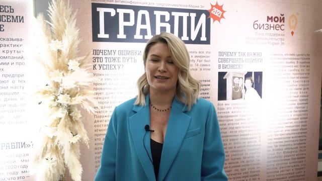 "Грабли - 2021 " Отзывы предпринимателей смотреть онлайн