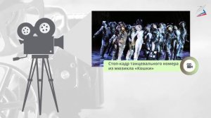 5 класс. Путешествие в музыкальный театр. Мюзикл. Мир композитора.
Автор: ВИДЕОУРОКИ
